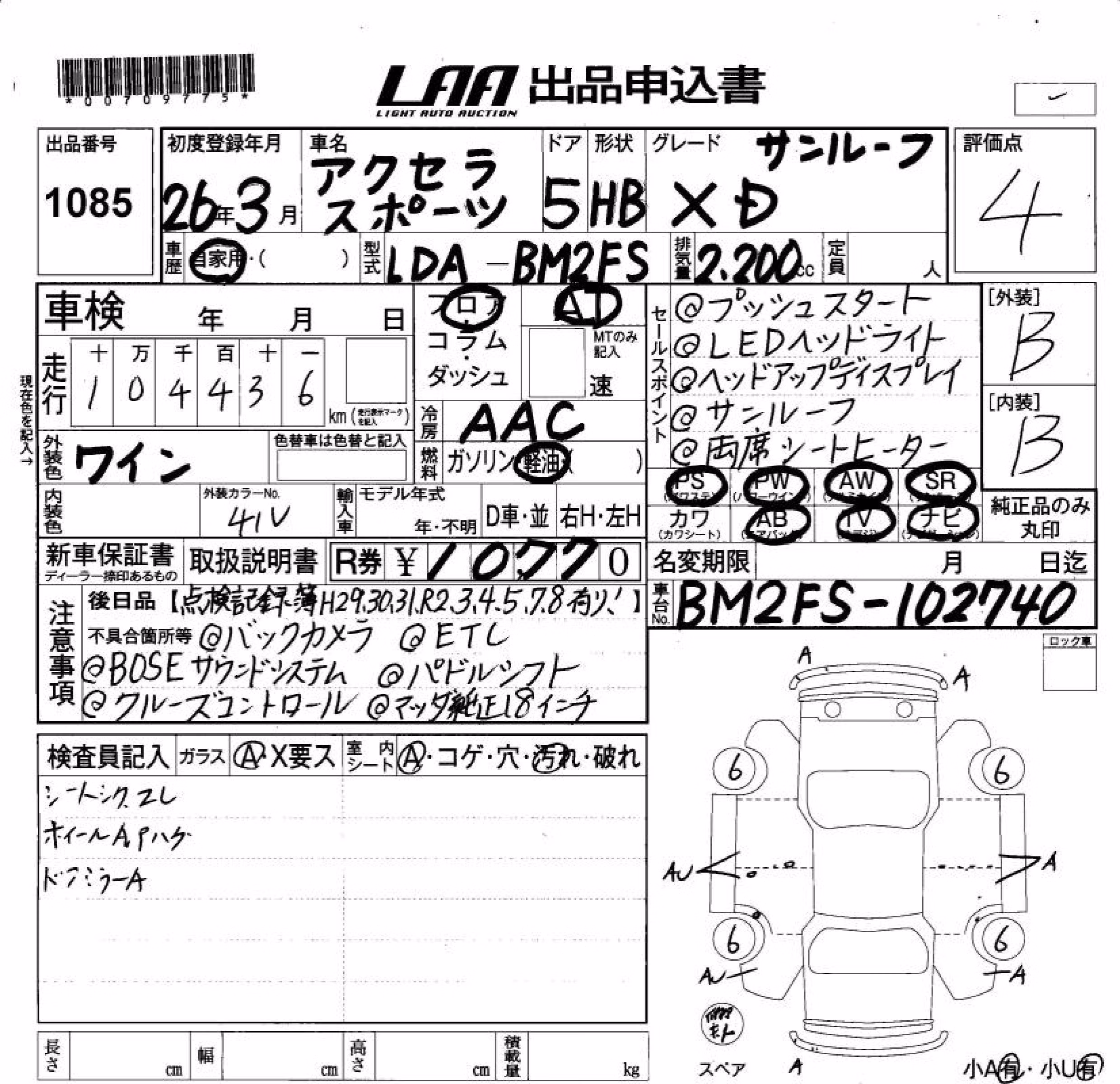 MAZDA AXELA