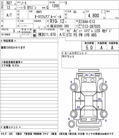 NISSAN NOTE