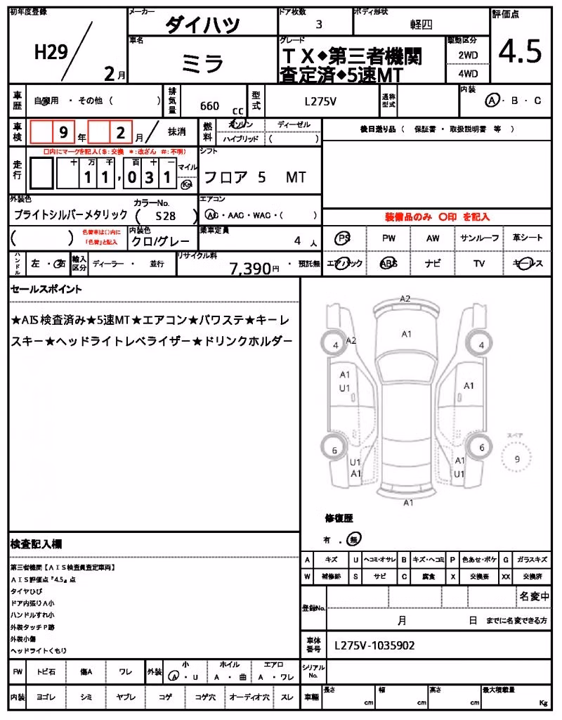 DAIHATSU MIRA
