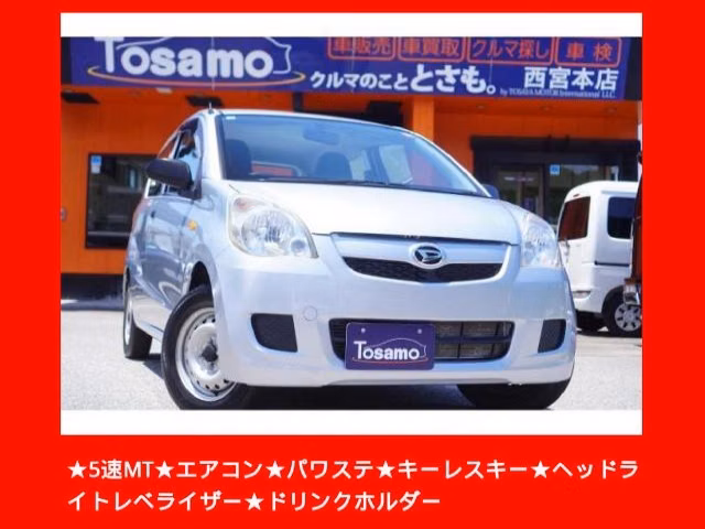 DAIHATSU MIRA