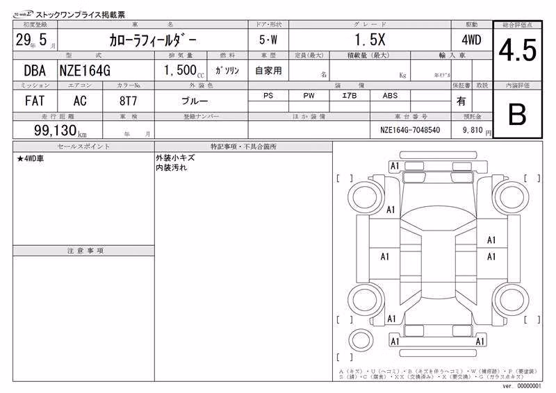 TOYOTA COROLLA FIELDER