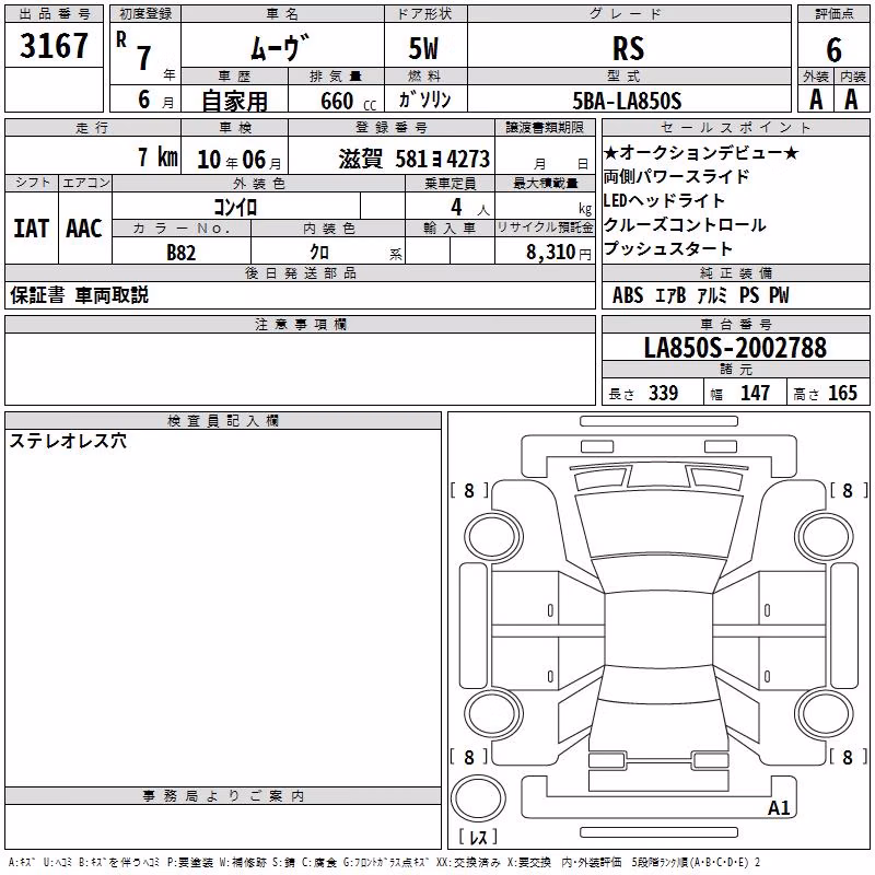 DAIHATSU MOVE