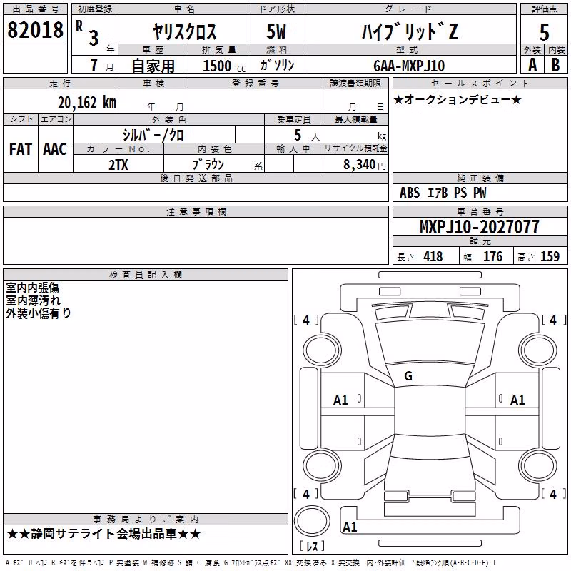 TOYOTA YARIS CROSS