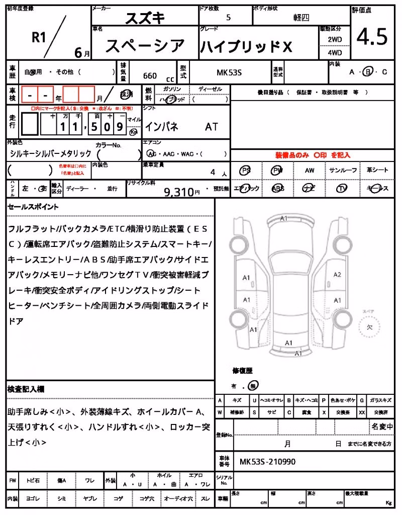 SUZUKI SPACIA