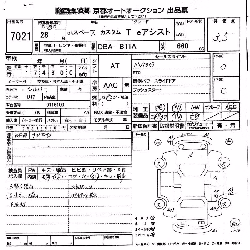 MITSUBISHI EK SPACE