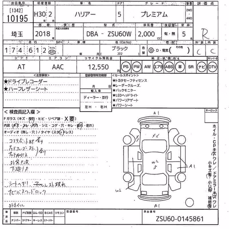 TOYOTA HARRIER
