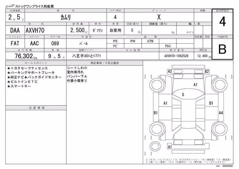 TOYOTA CAMRY