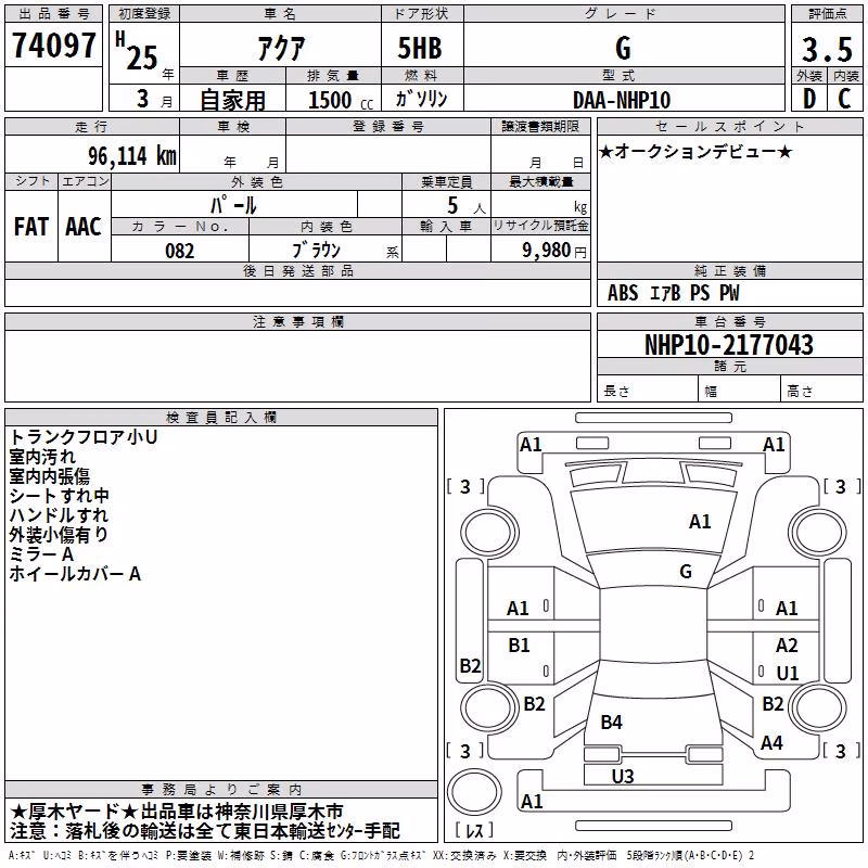 TOYOTA AQUA
