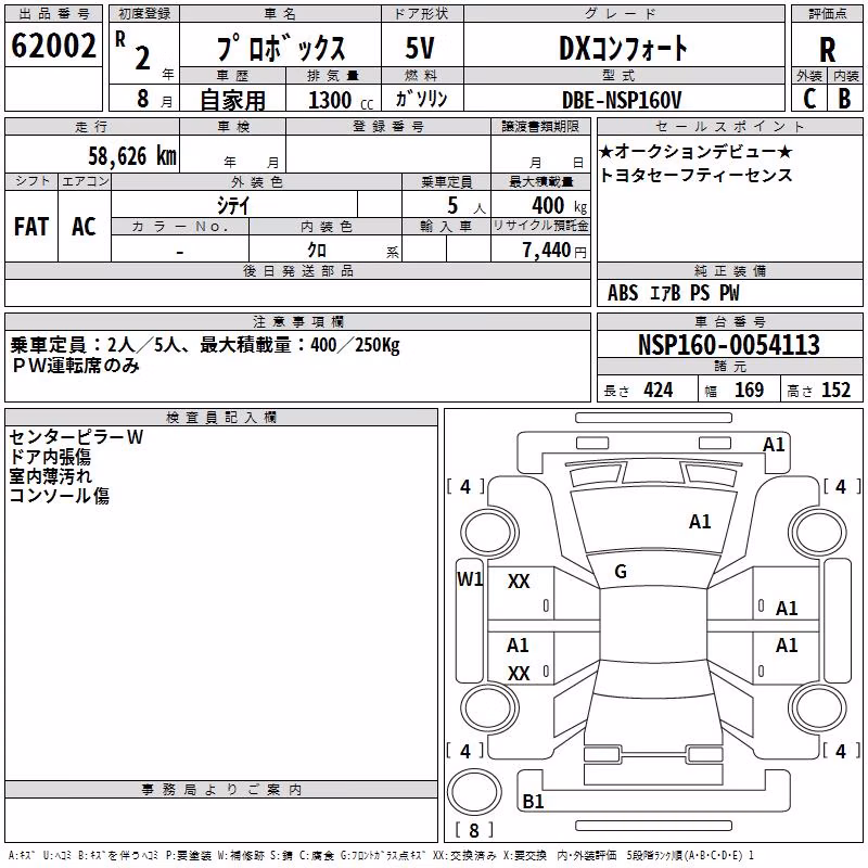 TOYOTA PROBOX