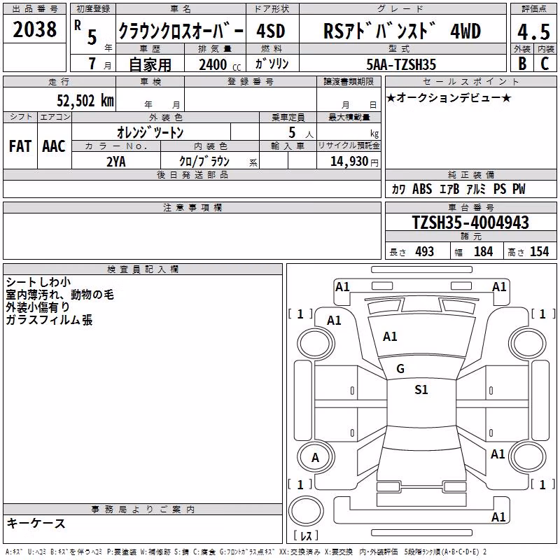 TOYOTA CROWN
