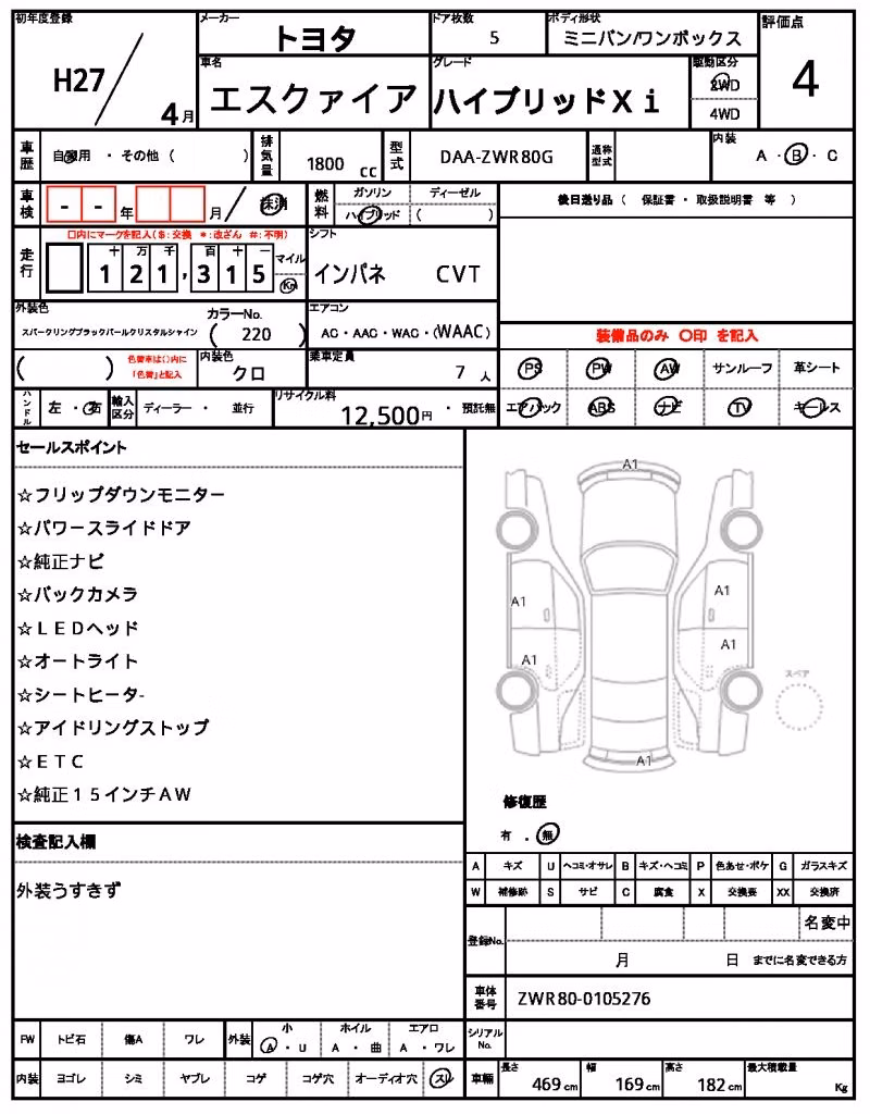 TOYOTA ESQUIRE