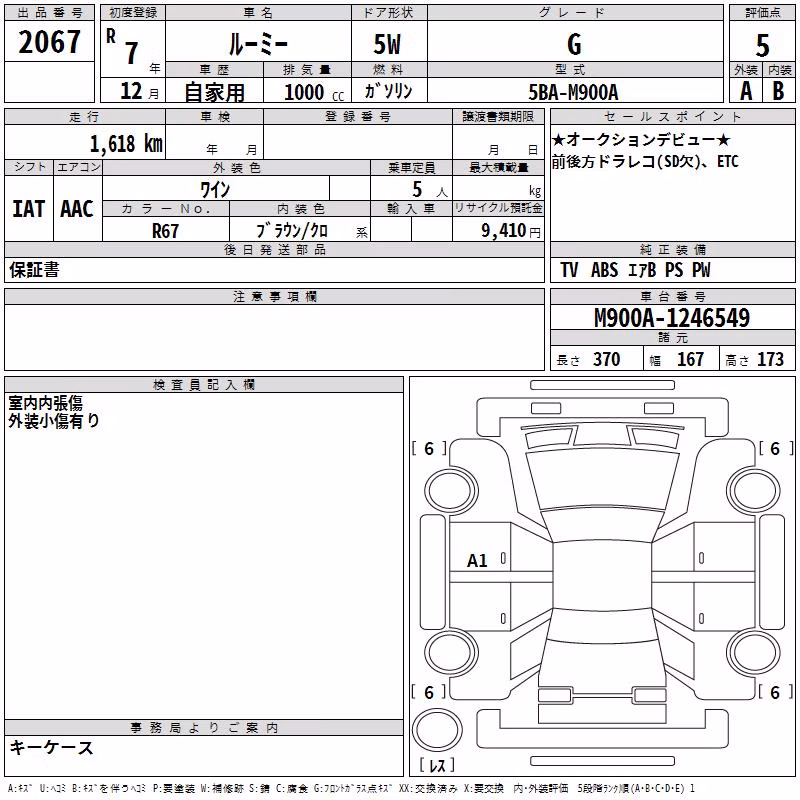 TOYOTA ROOMY