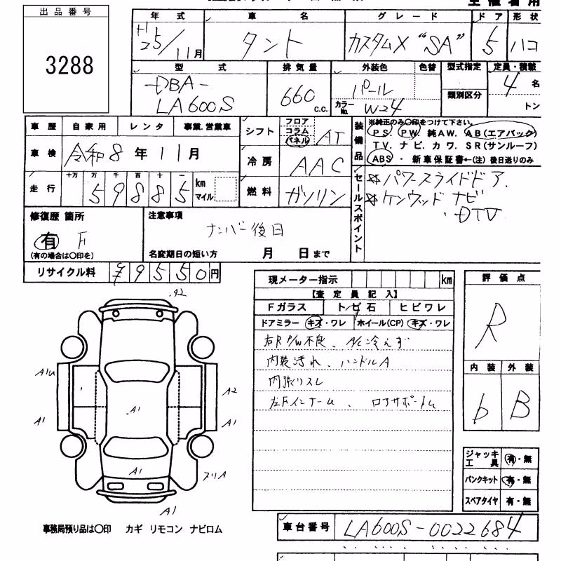 DAIHATSU TANTO