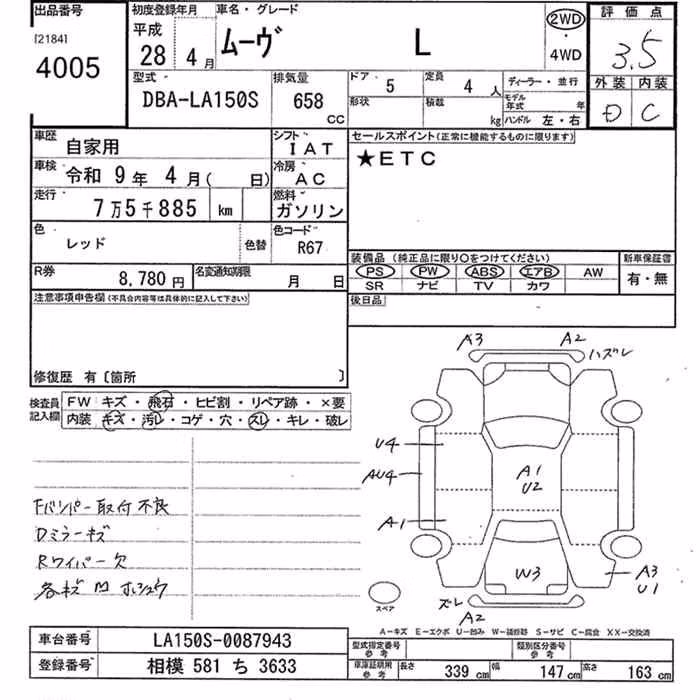 DAIHATSU MOVE