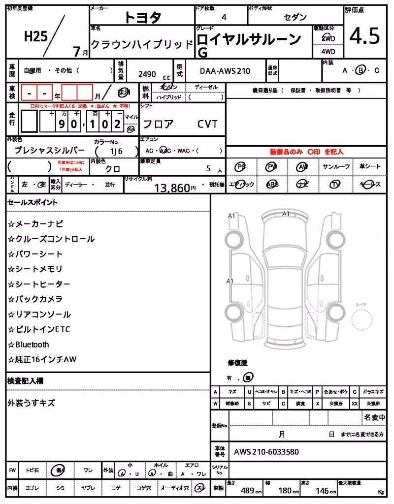 TOYOTA CROWN