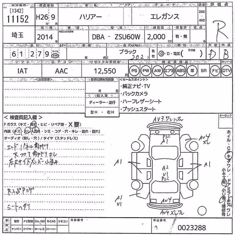 TOYOTA HARRIER