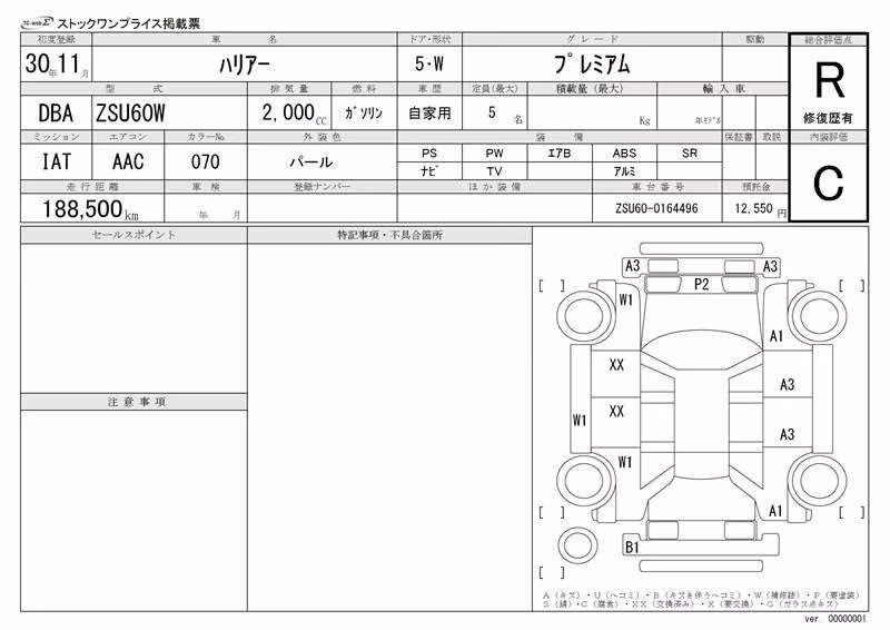 TOYOTA HARRIER