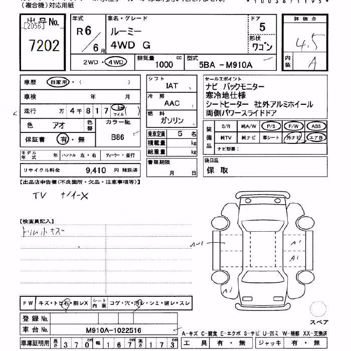 TOYOTA ROOMY