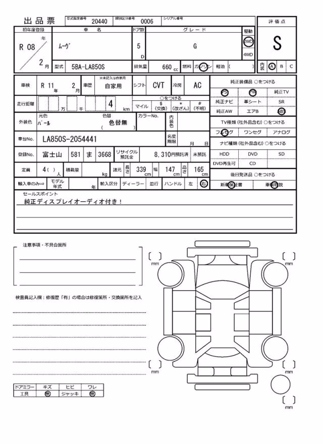 DAIHATSU MOVE