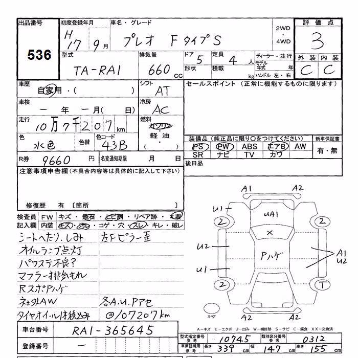 SUBARU PLEO