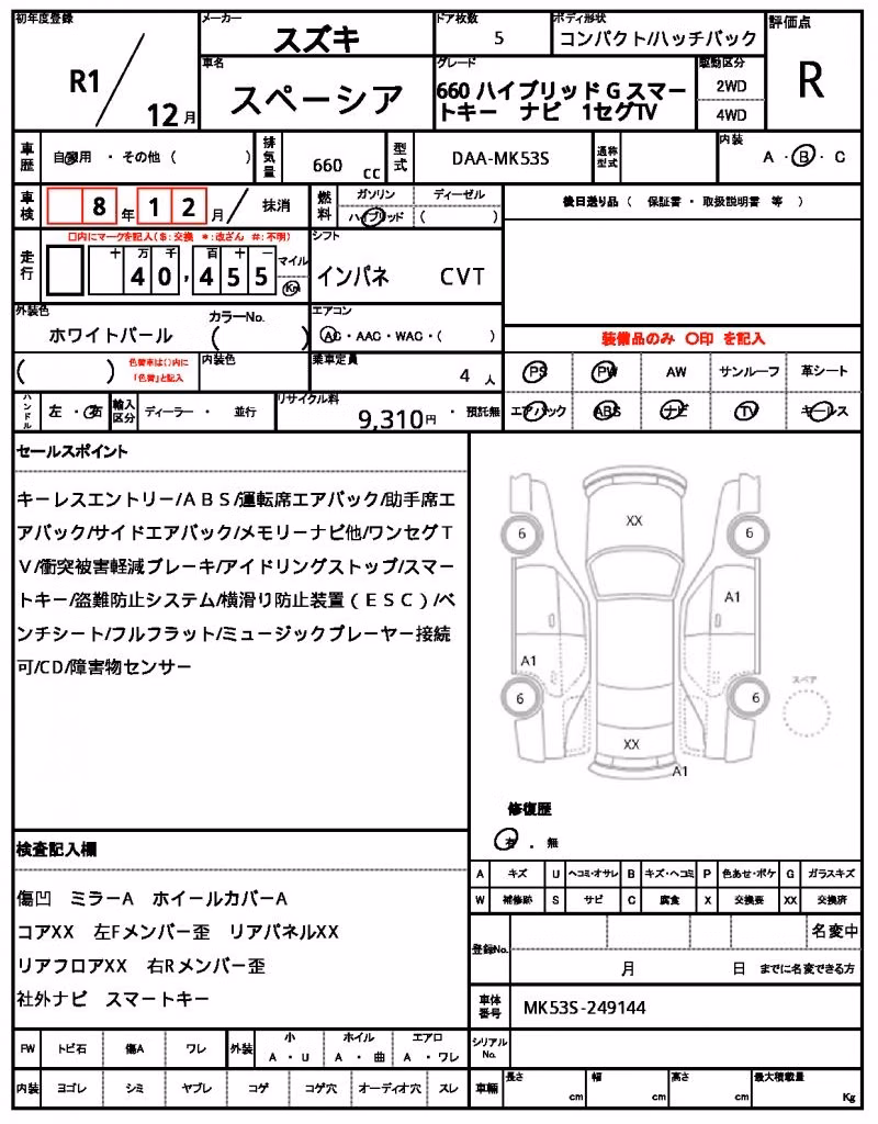 SUZUKI SPACIA