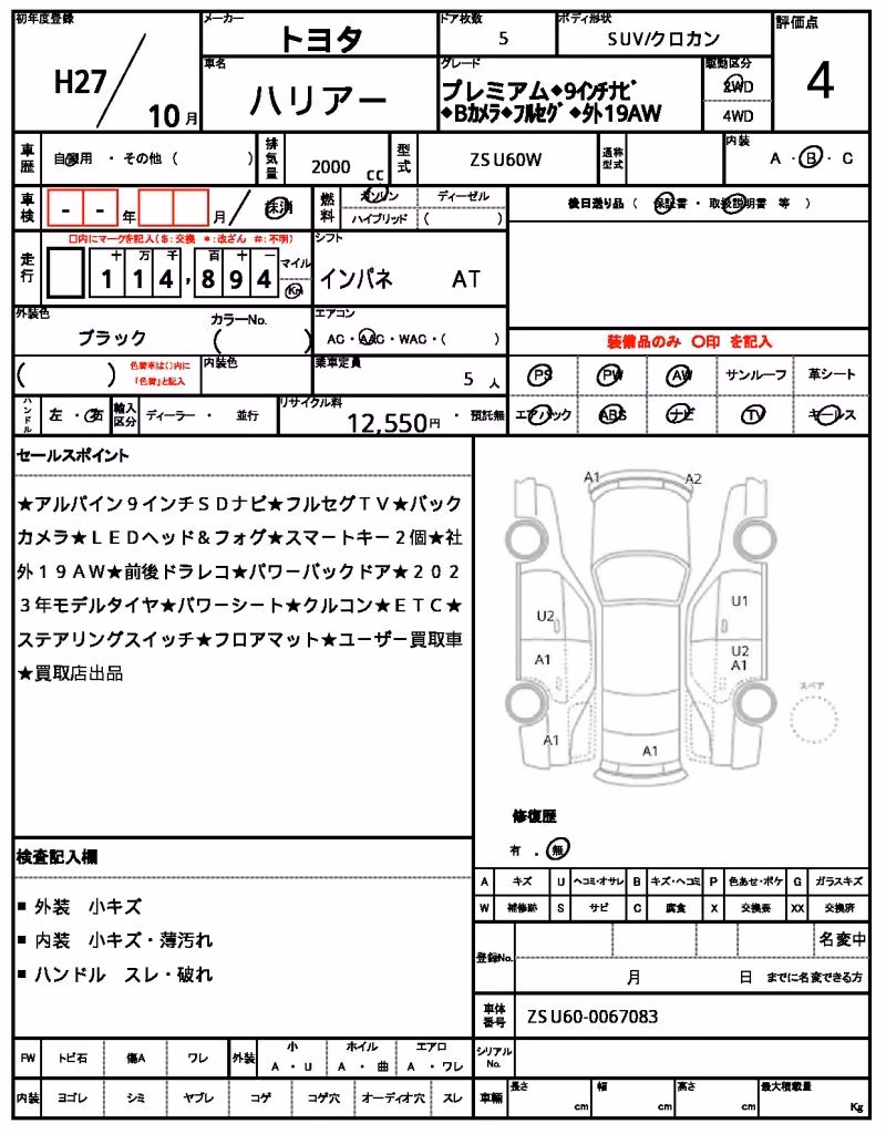 TOYOTA HARRIER
