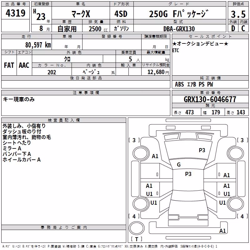 TOYOTA MARK X