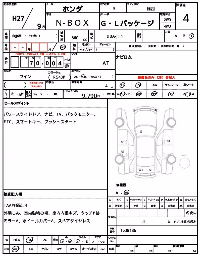 HONDA N-BOX