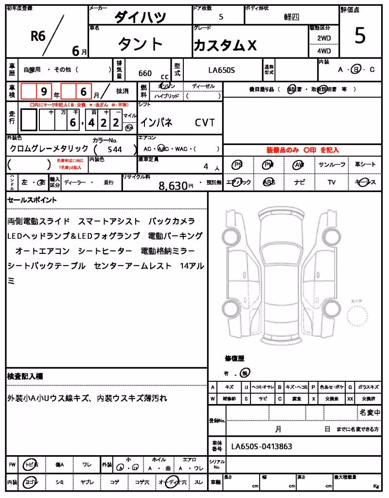 DAIHATSU TANTO