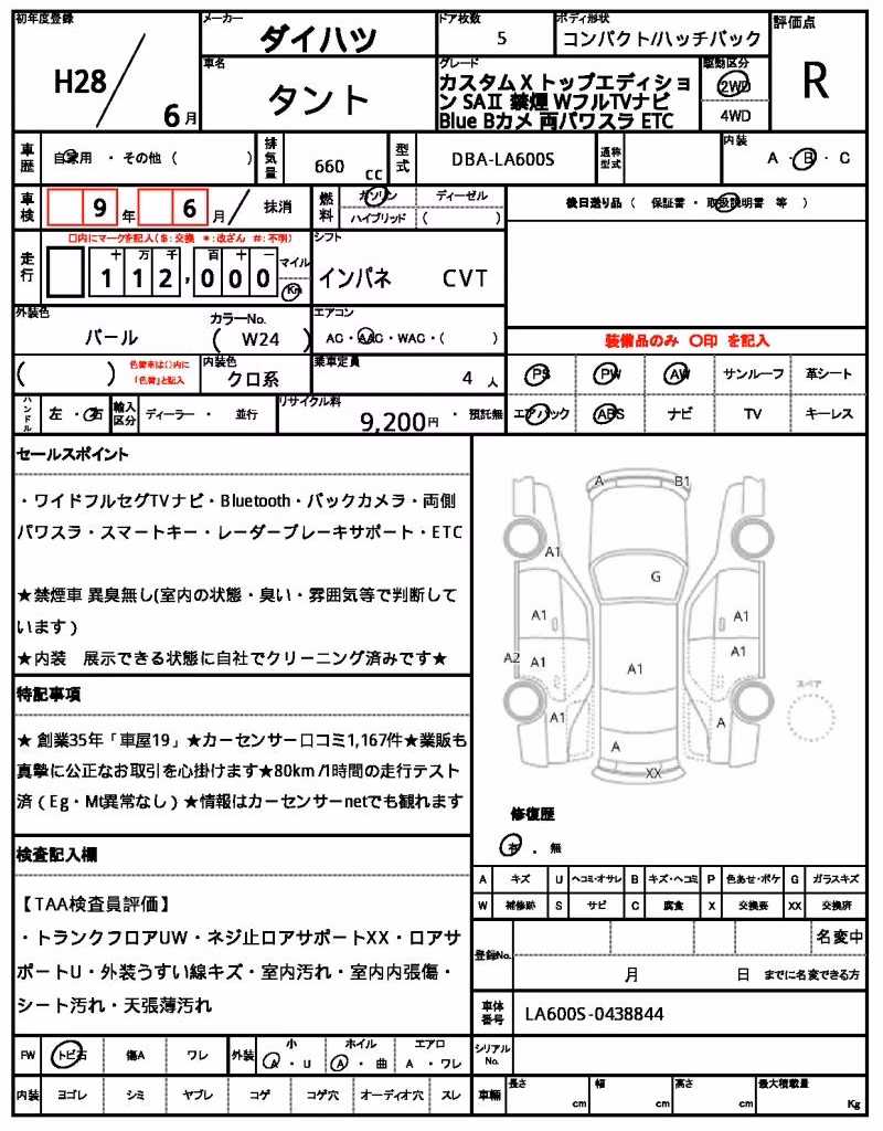 DAIHATSU TANTO