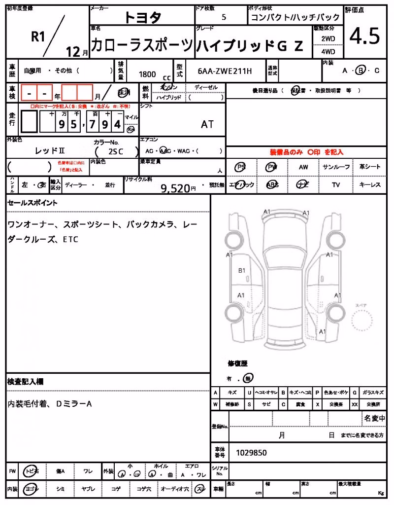 TOYOTA COROLLA