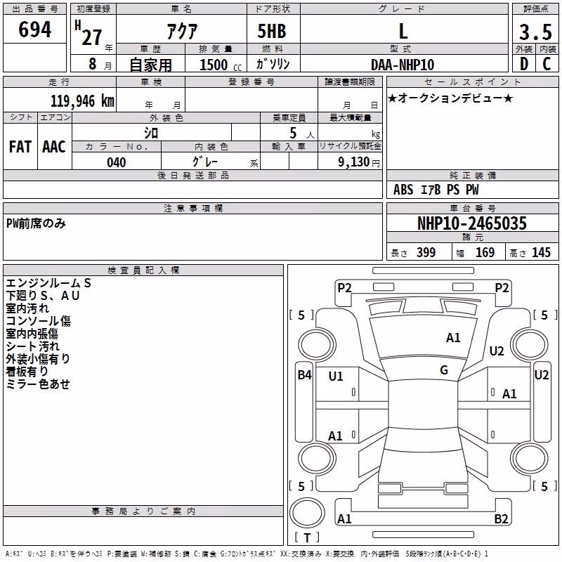 TOYOTA AQUA