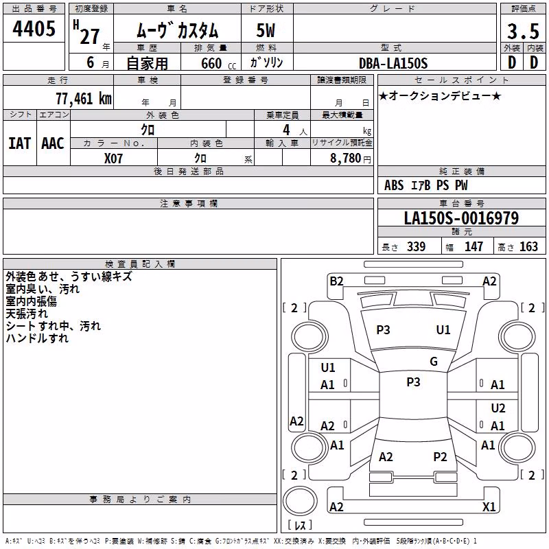 DAIHATSU MOVE