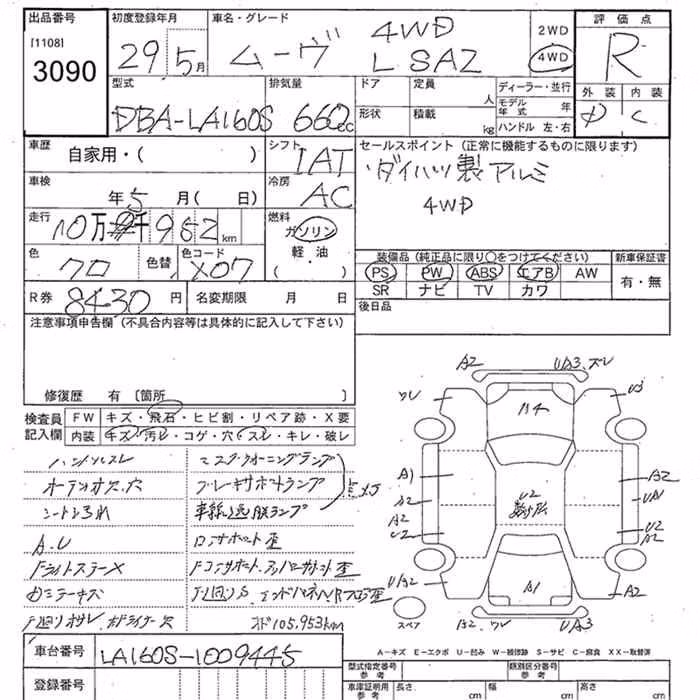 DAIHATSU MOVE