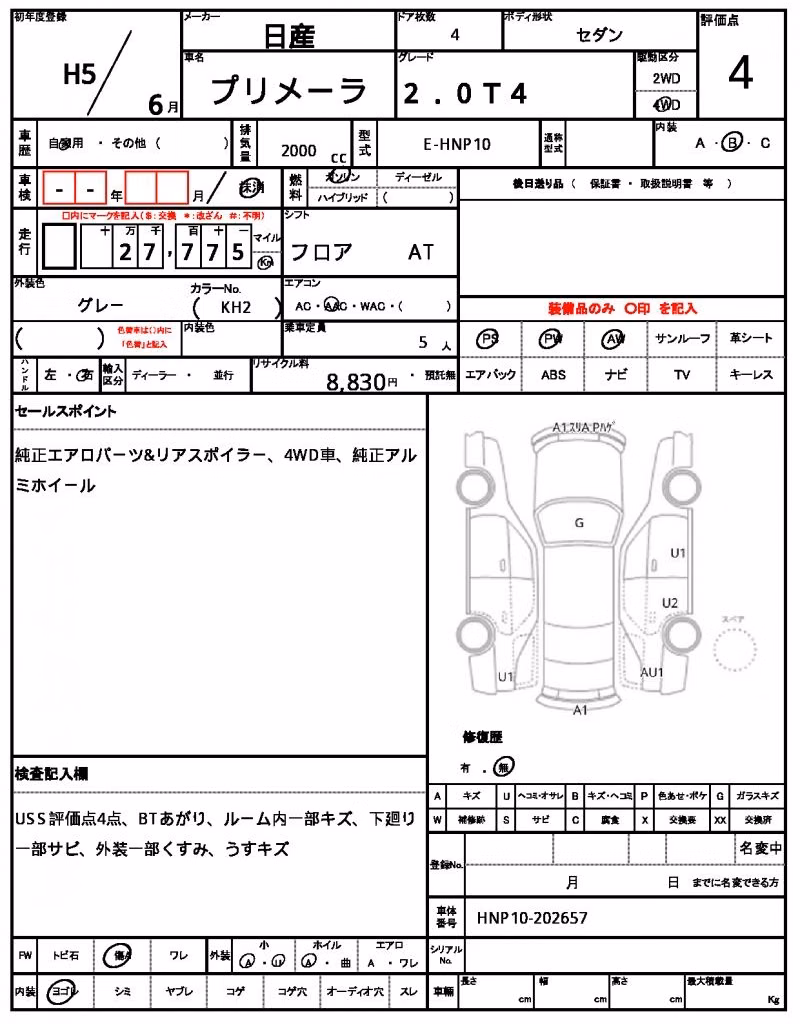NISSAN PRIMERA
