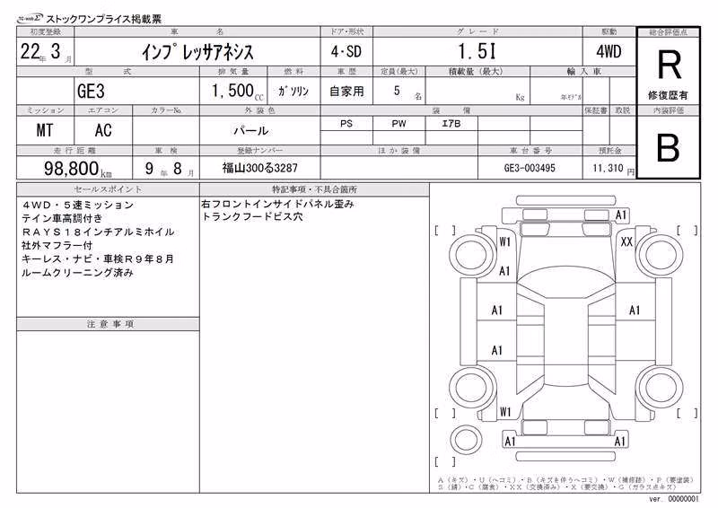 SUBARU IMPREZA