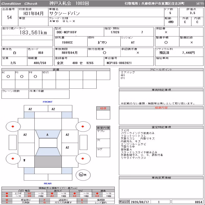 TOYOTA PROBOX