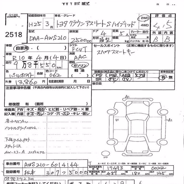 TOYOTA CROWN