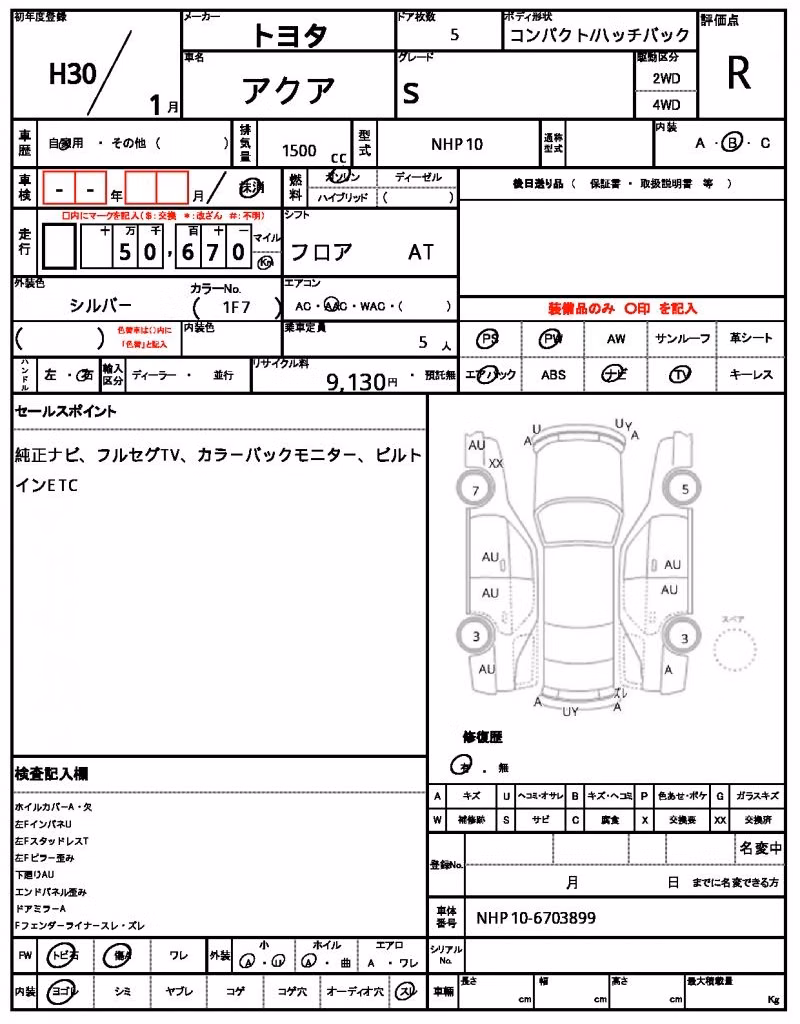 TOYOTA AQUA