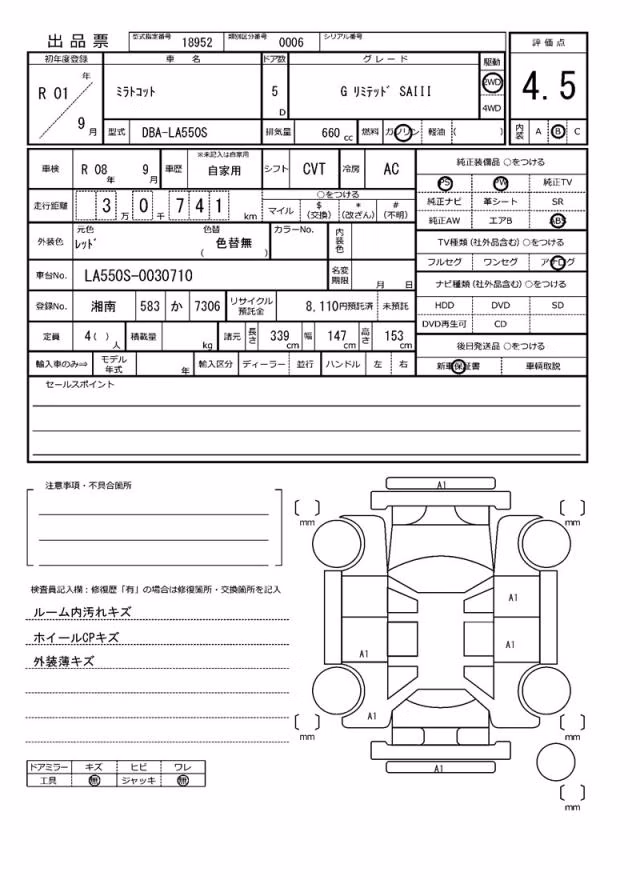 DAIHATSU MIRA TOCOT