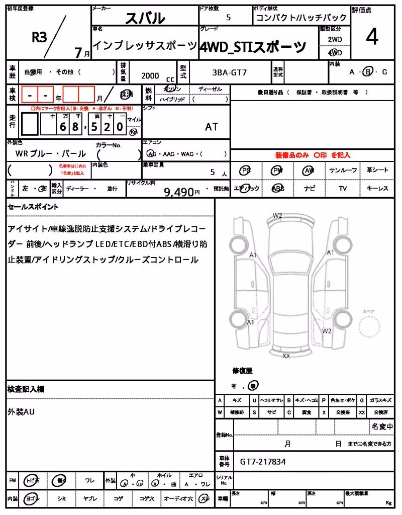 SUBARU XV