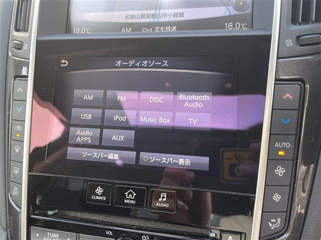 NISSAN SKYLINE