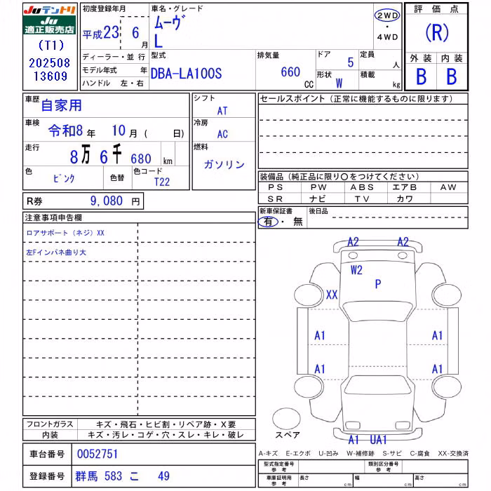 DAIHATSU MOVE