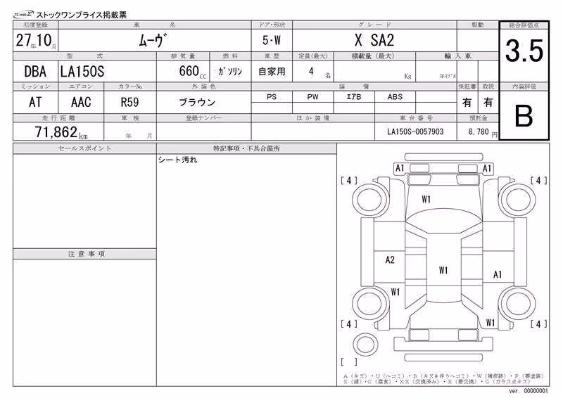 DAIHATSU MOVE