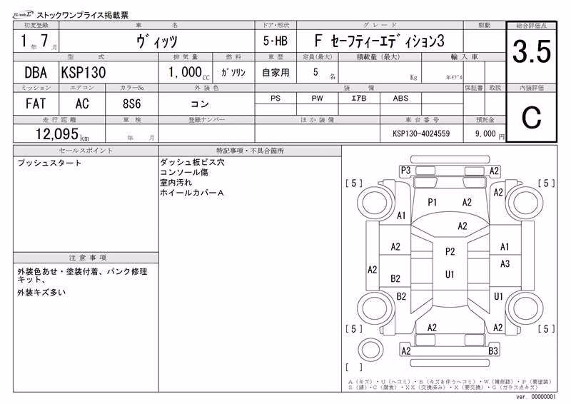 TOYOTA VITZ