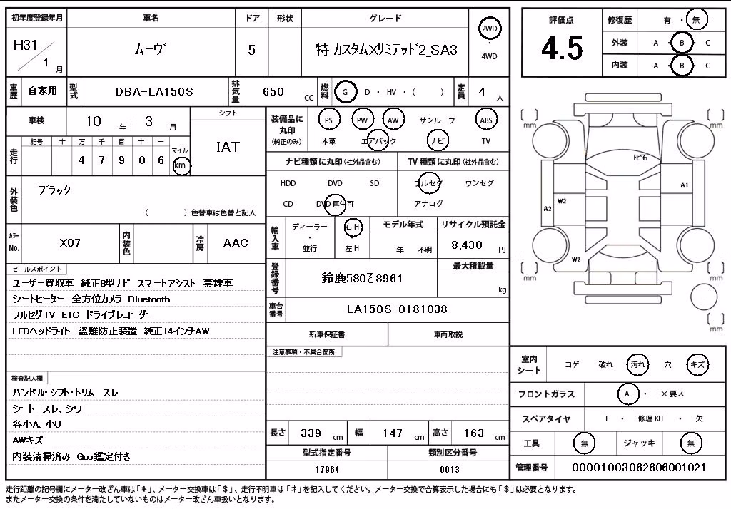 DAIHATSU MOVE