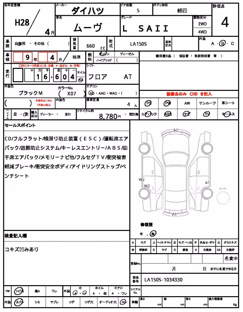 DAIHATSU MOVE