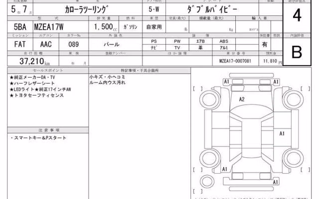TOYOTA COROLLA