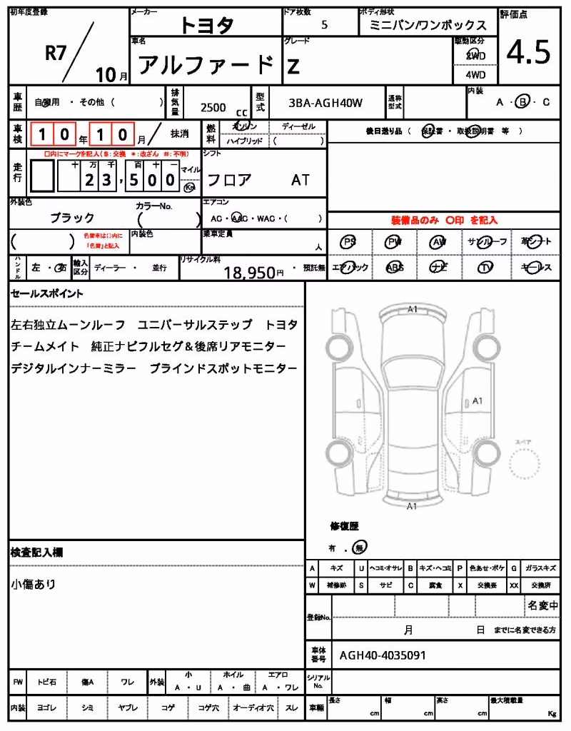 TOYOTA ALPHARD