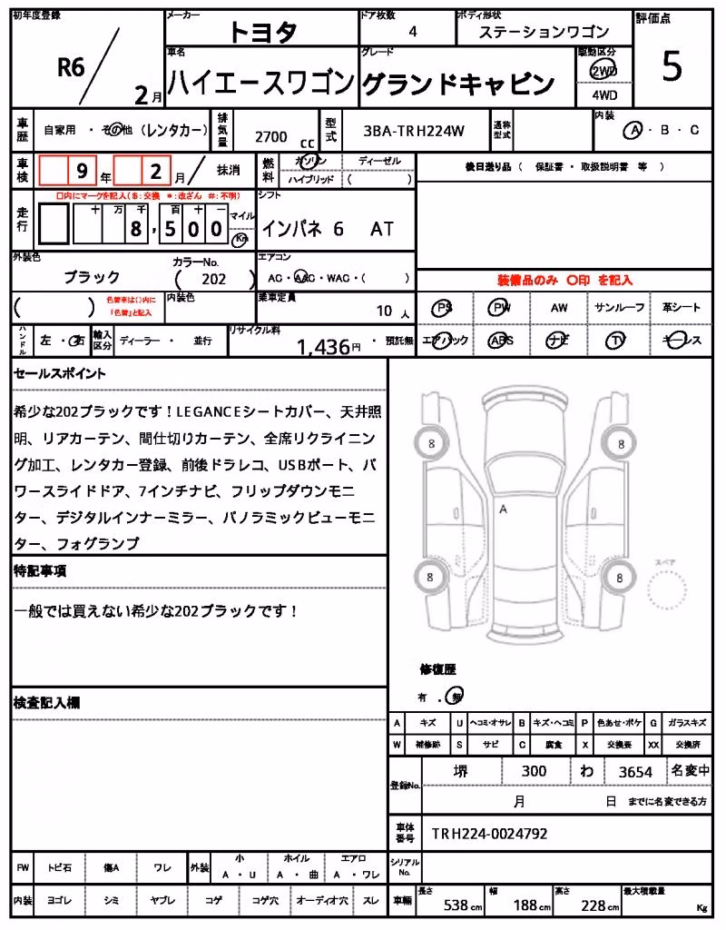 TOYOTA HIACE